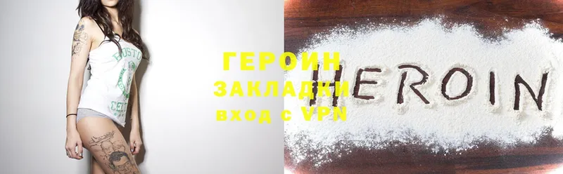 Магазин наркотиков Хабаровск Cocaine  Альфа ПВП  OMG как войти  Галлюциногенные грибы  ГАШ  Канабис 