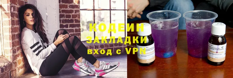 darknet какой сайт  цены   Хабаровск  Кодеиновый сироп Lean Purple Drank  мега онион 